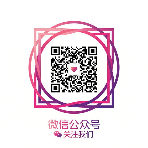 爆料吃瓜网公众号二维码 y65zka_cn_Official